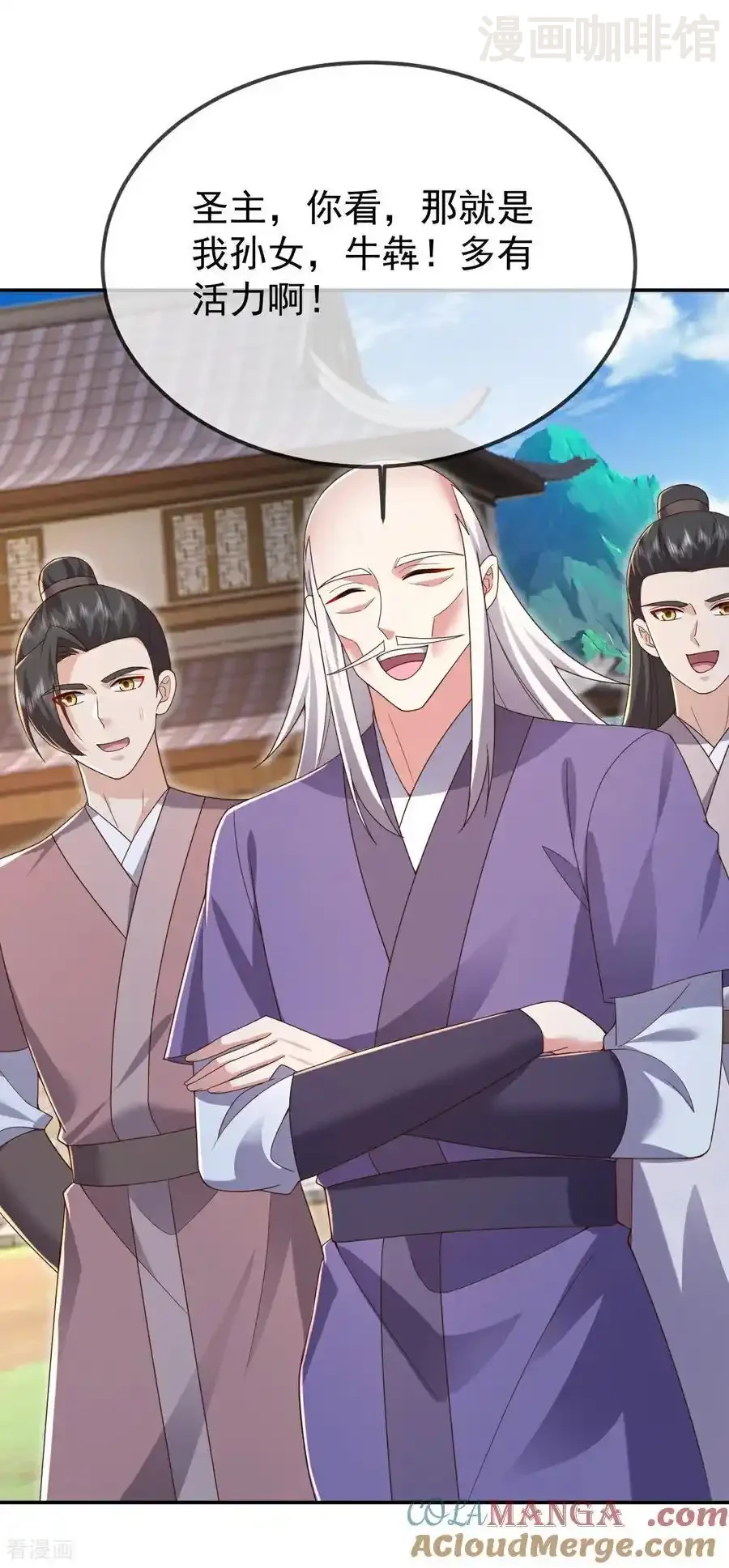 仙武帝尊 第610话 神殇灭魂 下拉式漫画 - 漫画咖啡馆 免费阅读 - Page 52