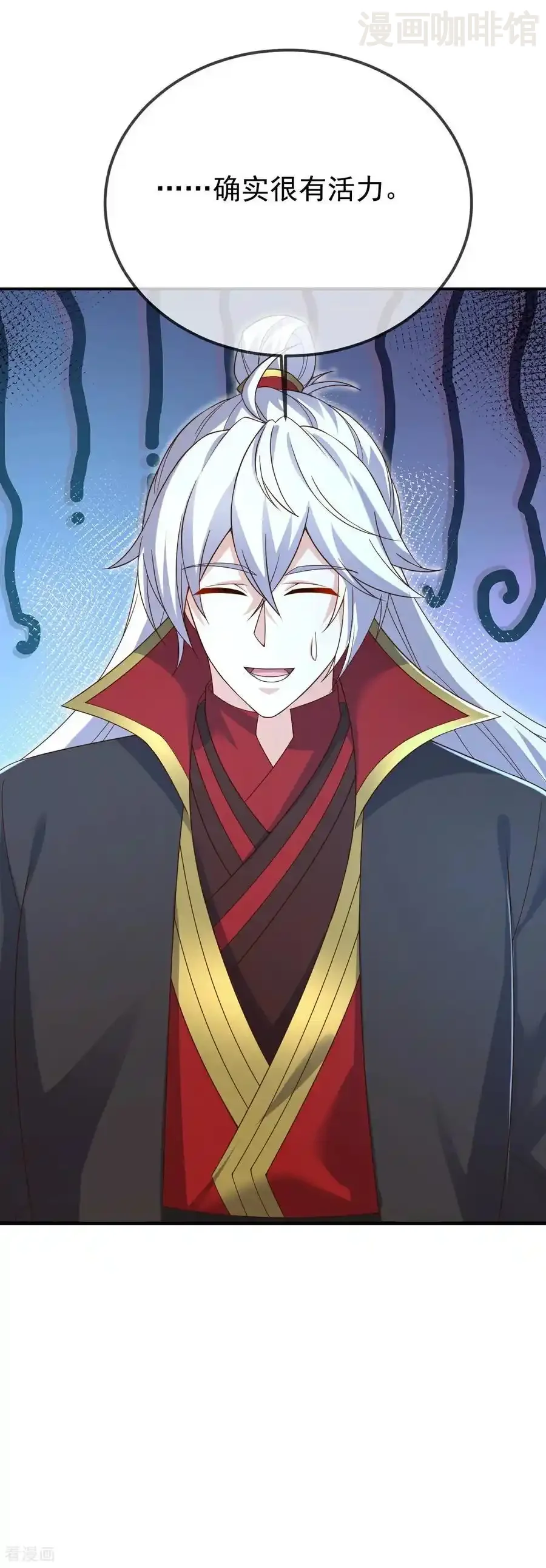 仙武帝尊 第610话 神殇灭魂 下拉式漫画 - 漫画咖啡馆 免费阅读 - Page 53