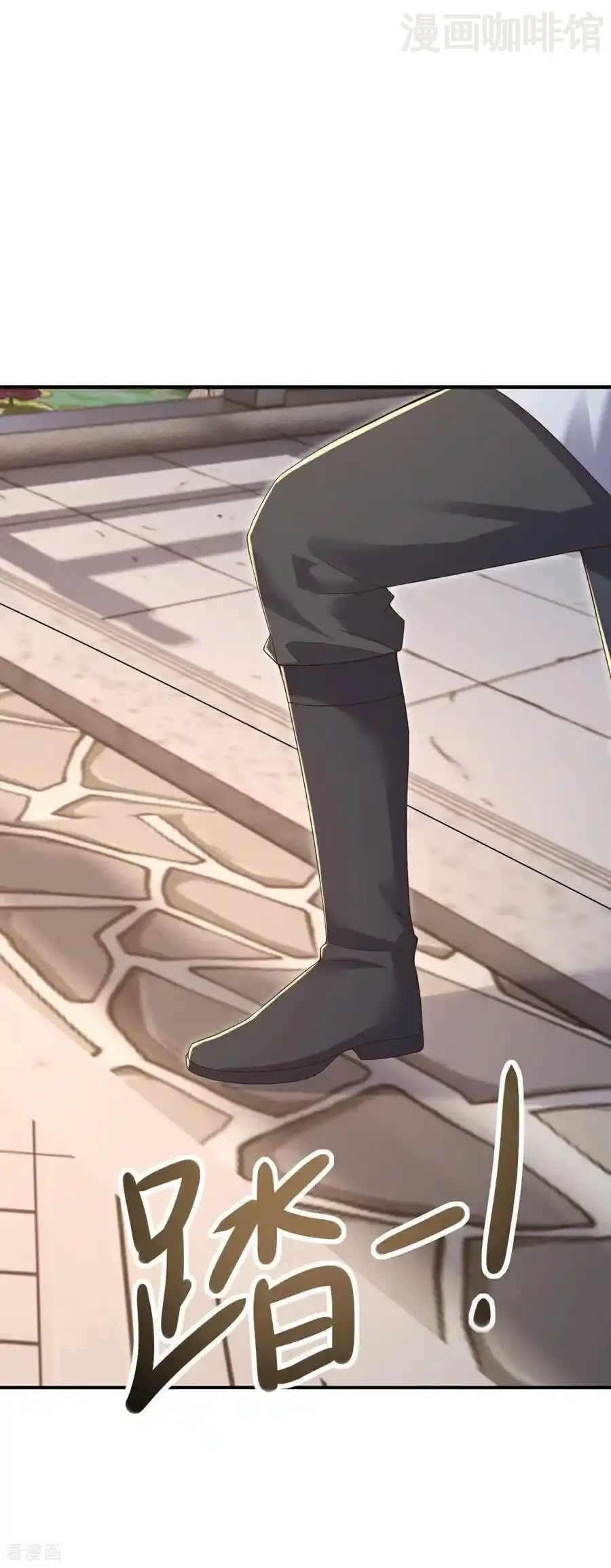 仙武帝尊 第610话 神殇灭魂 下拉式漫画 - 漫画咖啡馆 免费阅读 - Page 54