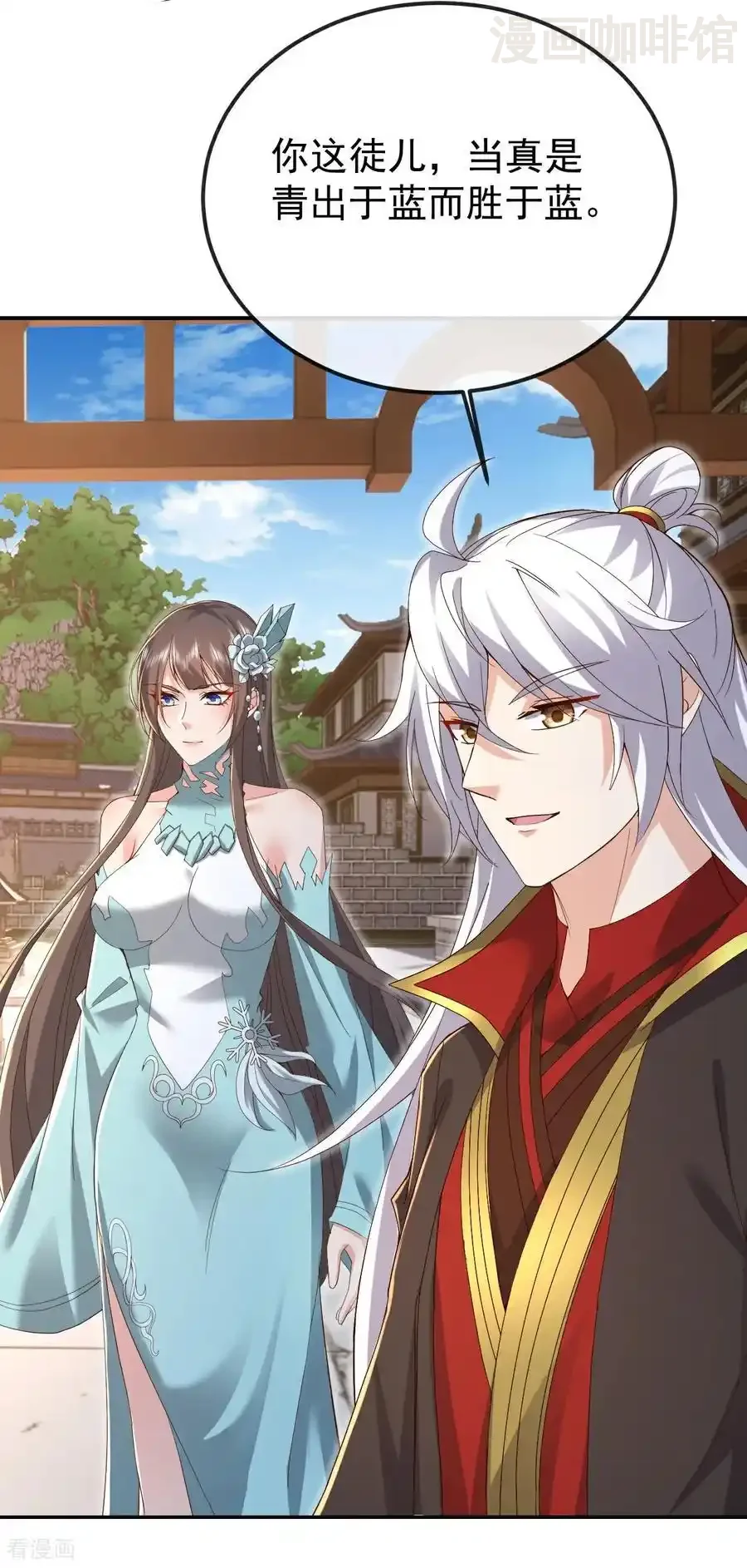 仙武帝尊 第610话 神殇灭魂 下拉式漫画 - 漫画咖啡馆 免费阅读 - Page 56