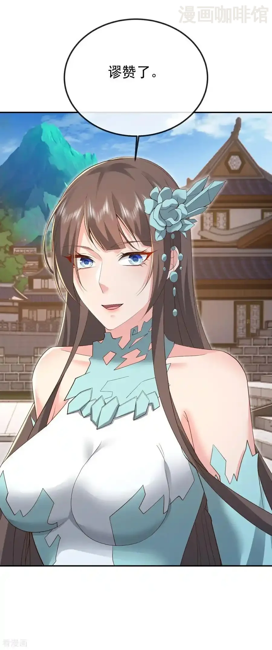 仙武帝尊 第610话 神殇灭魂 下拉式漫画 - 漫画咖啡馆 免费阅读 - Page 57