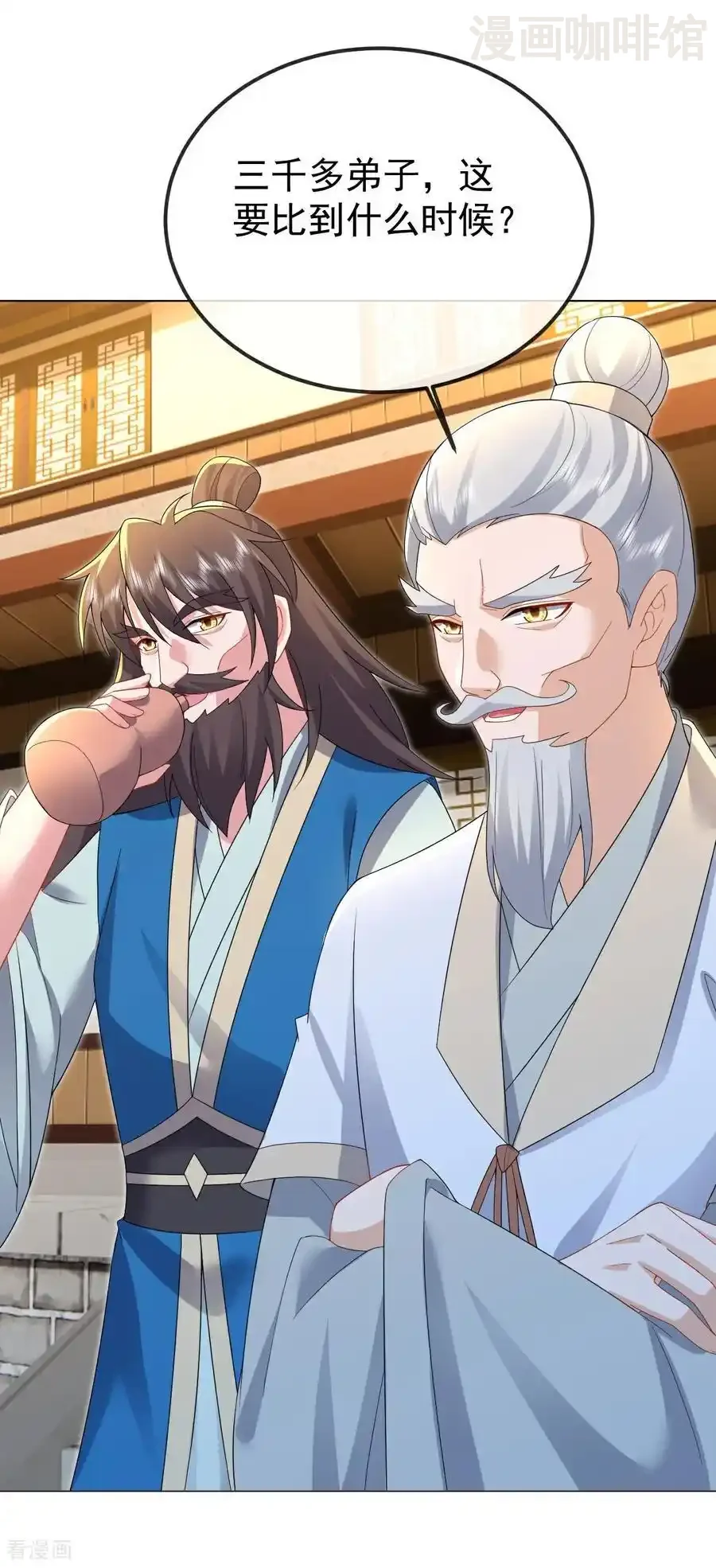 仙武帝尊 第610话 神殇灭魂 下拉式漫画 - 漫画咖啡馆 免费阅读 - Page 62