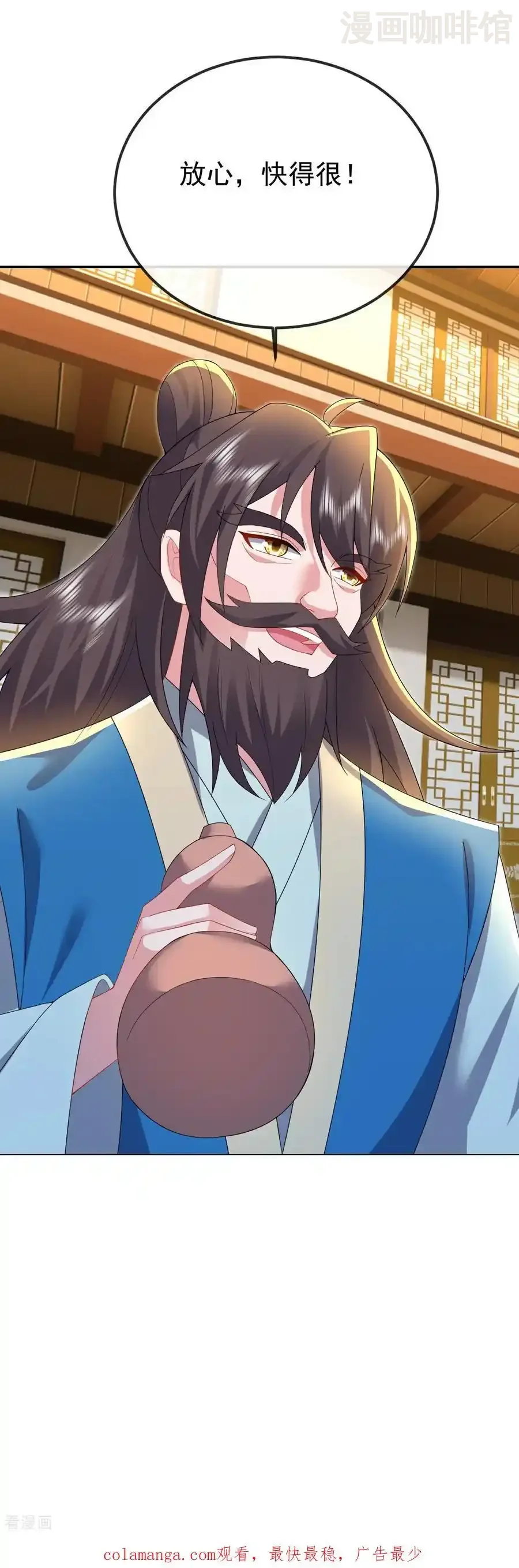 仙武帝尊 第610话 神殇灭魂 下拉式漫画 - 漫画咖啡馆 免费阅读 - Page 63