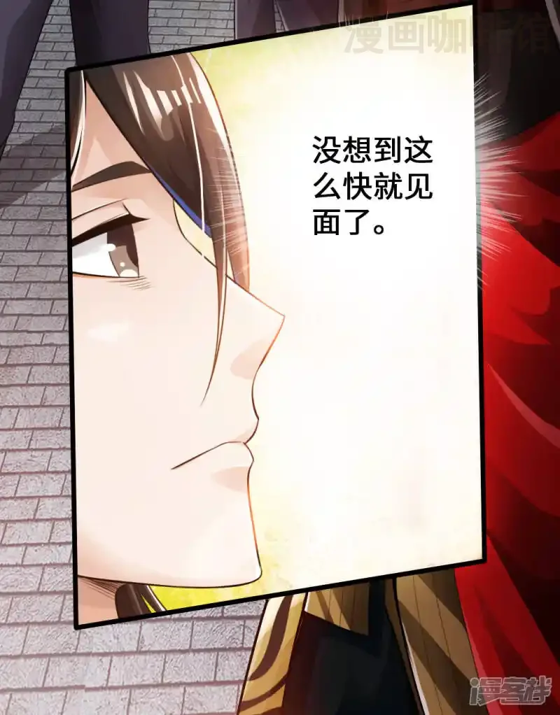 仙武帝尊 第6话 蛮荒炼体 下拉式漫画 - 漫画咖啡馆 免费阅读 - Page 15