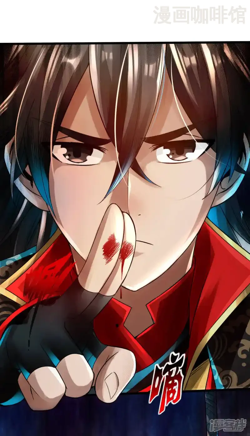 仙武帝尊 第6话 蛮荒炼体 下拉式漫画 - 漫画咖啡馆 免费阅读 - Page 20