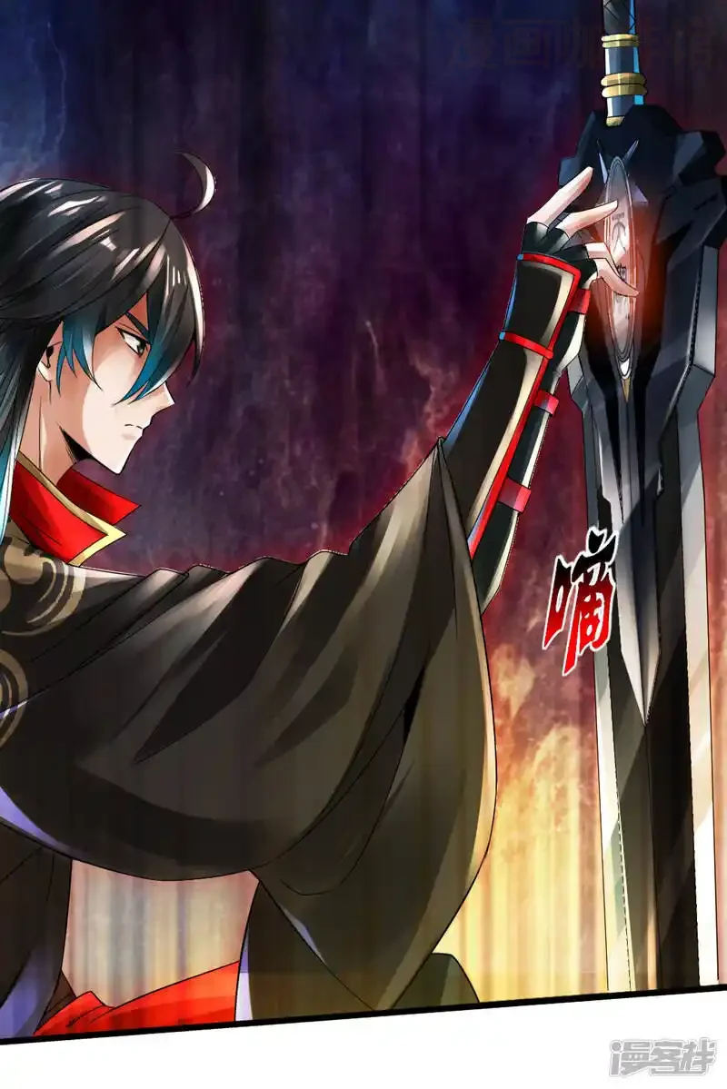 仙武帝尊 第6话 蛮荒炼体 下拉式漫画 - 漫画咖啡馆 免费阅读 - Page 21