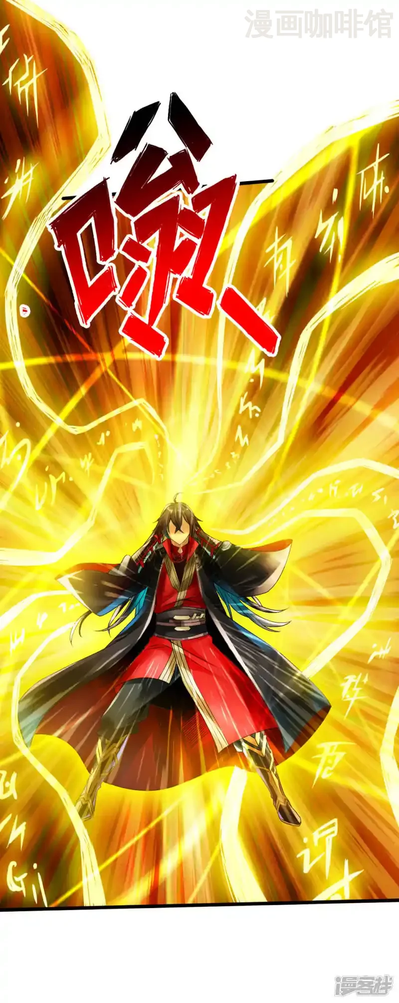 仙武帝尊 第6话 蛮荒炼体 下拉式漫画 - 漫画咖啡馆 免费阅读 - Page 23