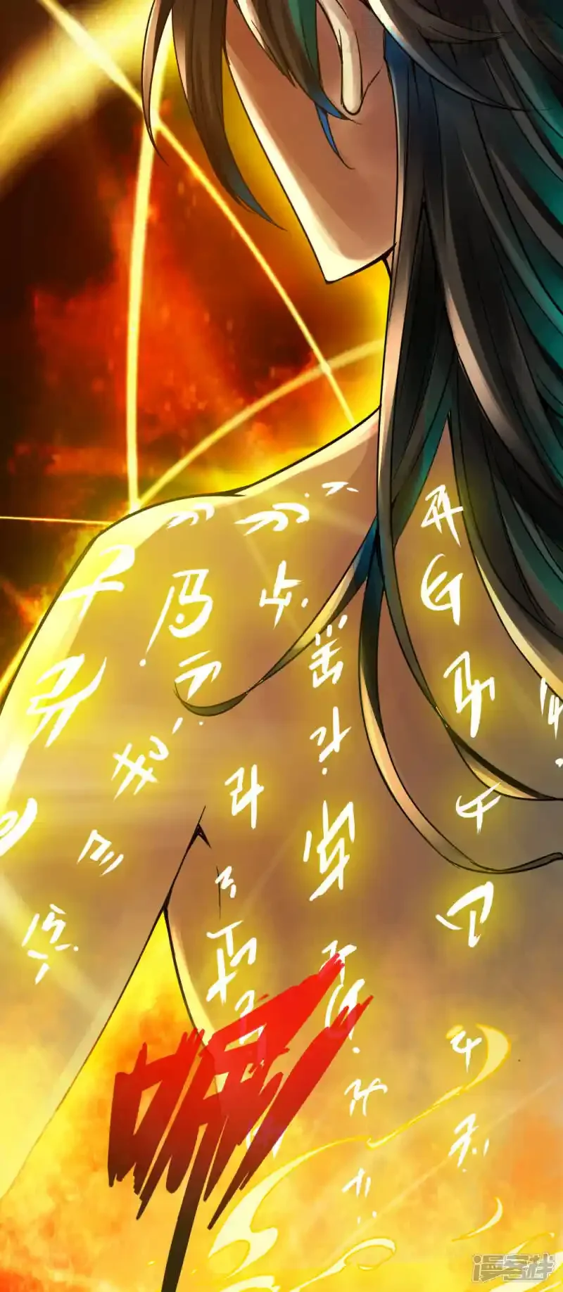 仙武帝尊 第6话 蛮荒炼体 下拉式漫画 - 漫画咖啡馆 免费阅读 - Page 27