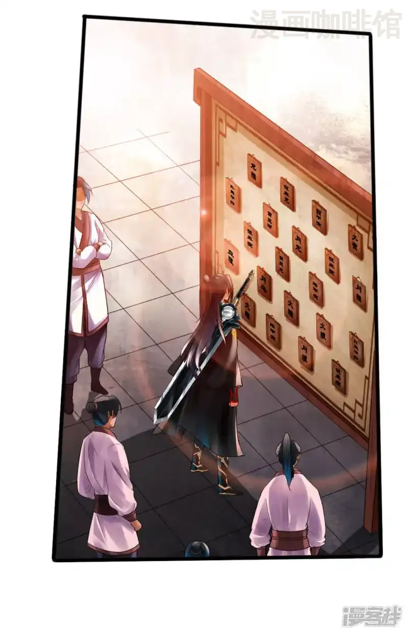 仙武帝尊 第6话 蛮荒炼体 下拉式漫画 - 漫画咖啡馆 免费阅读 - Page 34