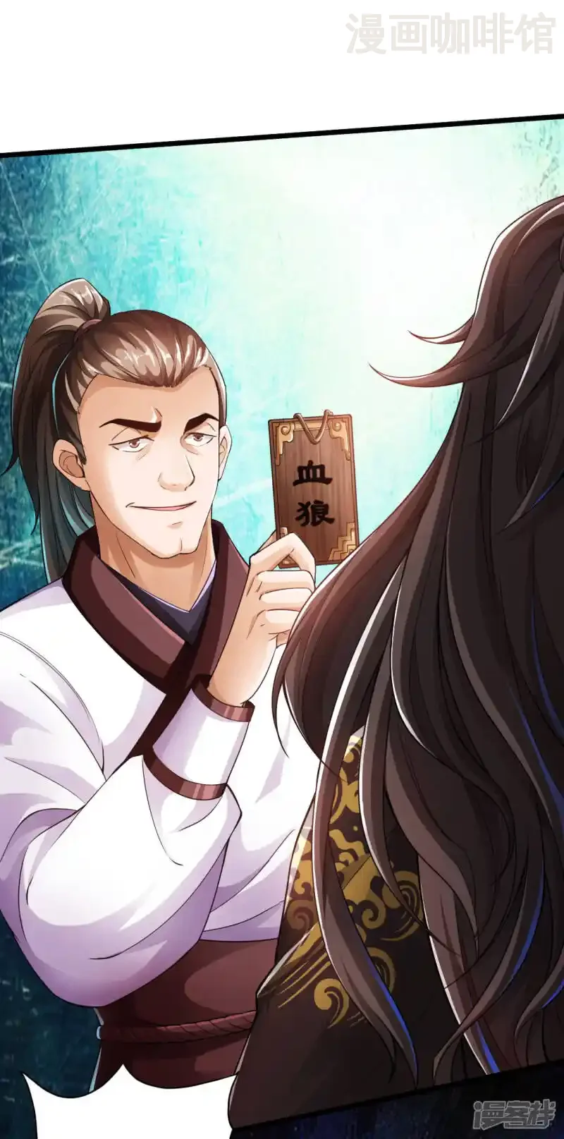 仙武帝尊 第6话 蛮荒炼体 下拉式漫画 - 漫画咖啡馆 免费阅读 - Page 37