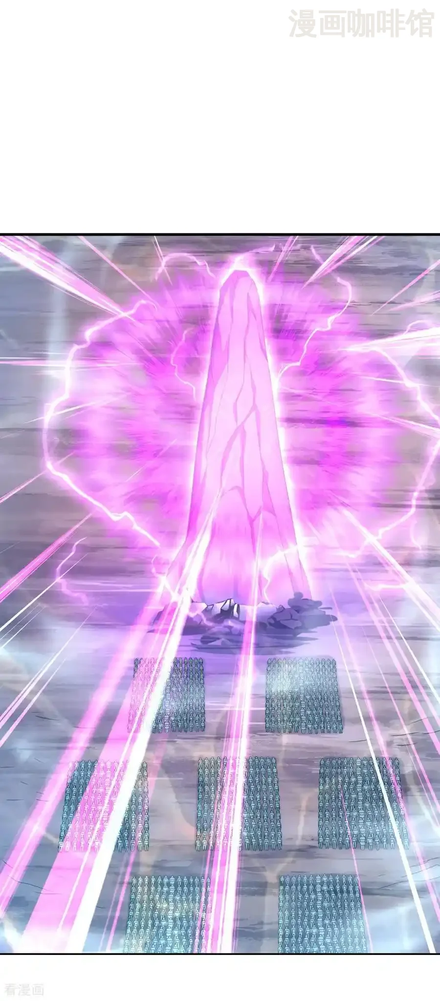 仙武帝尊 第656话 那是什么 下拉式漫画 - 漫画咖啡馆 免费阅读 - Page 2