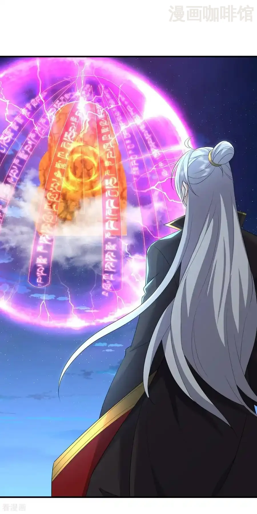 仙武帝尊 第656话 那是什么 下拉式漫画 - 漫画咖啡馆 免费阅读 - Page 9