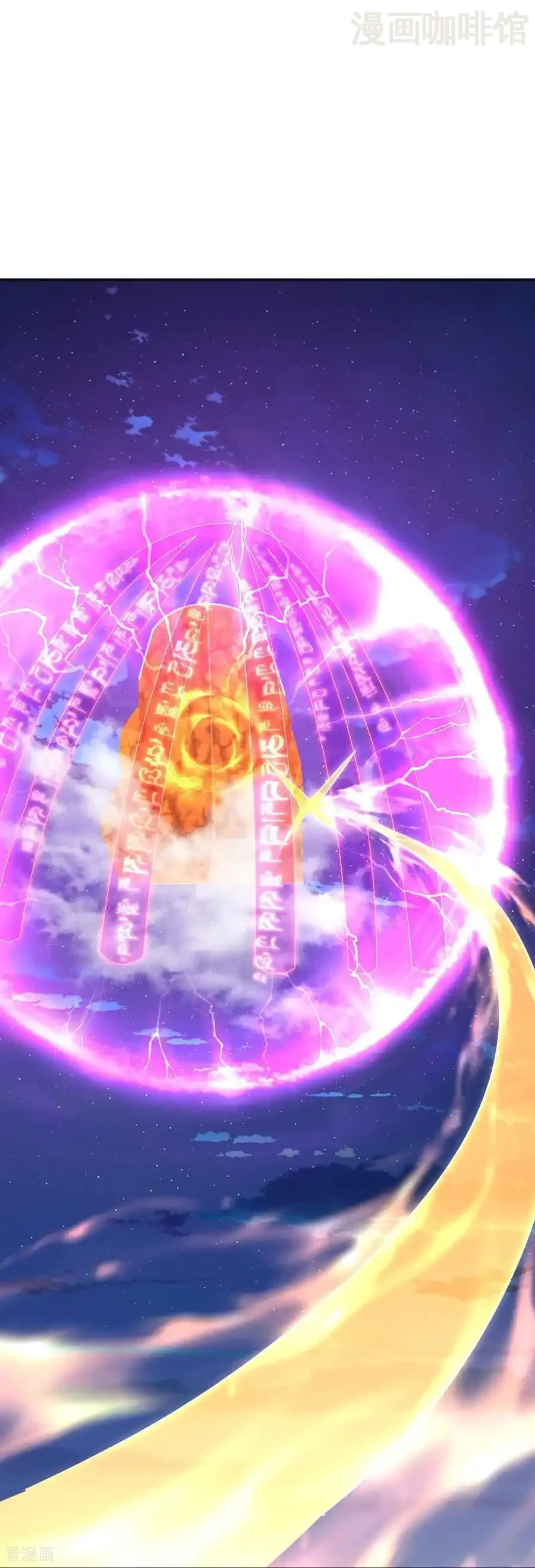 仙武帝尊 第656话 那是什么 下拉式漫画 - 漫画咖啡馆 免费阅读 - Page 12