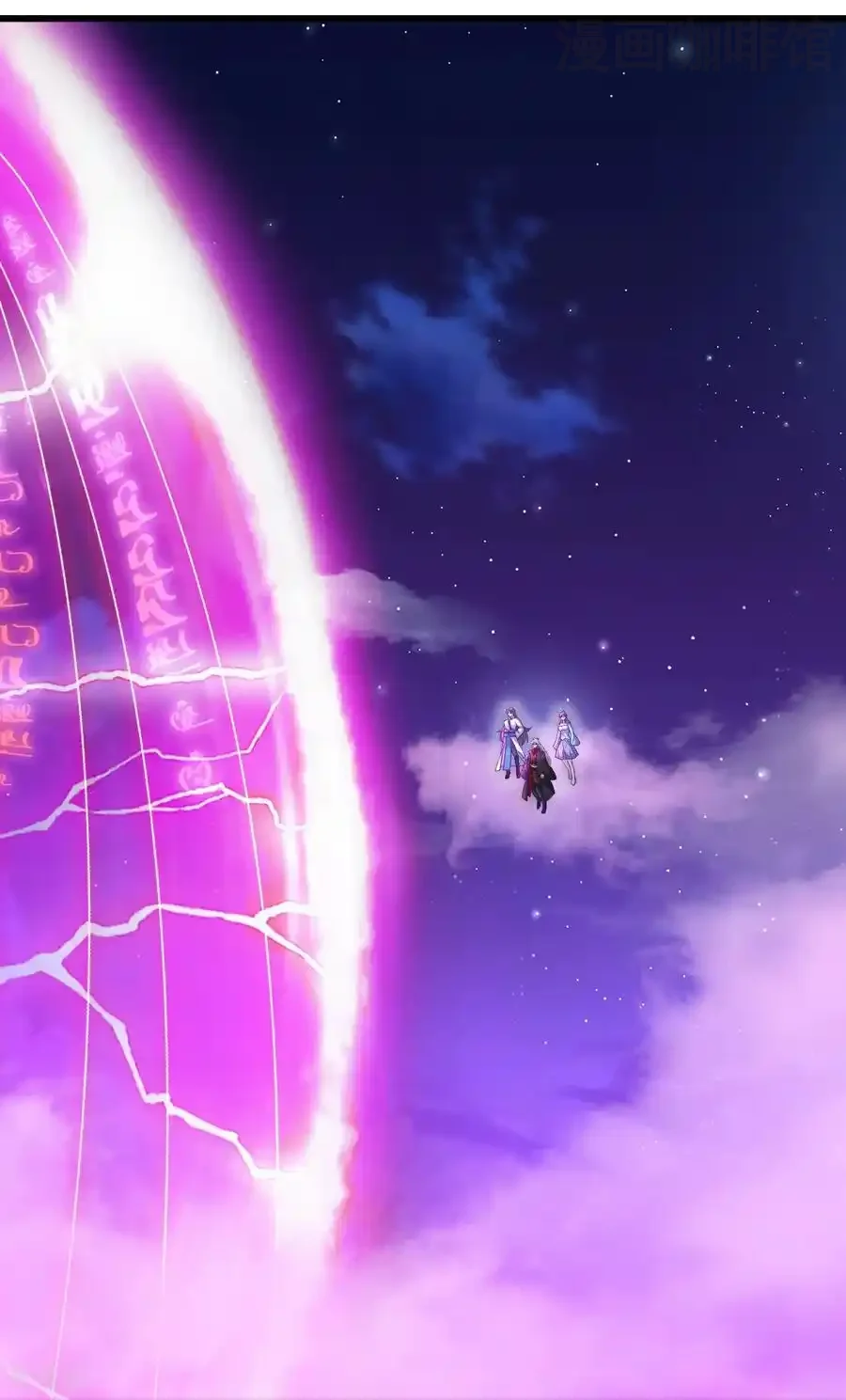 仙武帝尊 第656话 那是什么 下拉式漫画 - 漫画咖啡馆 免费阅读 - Page 14