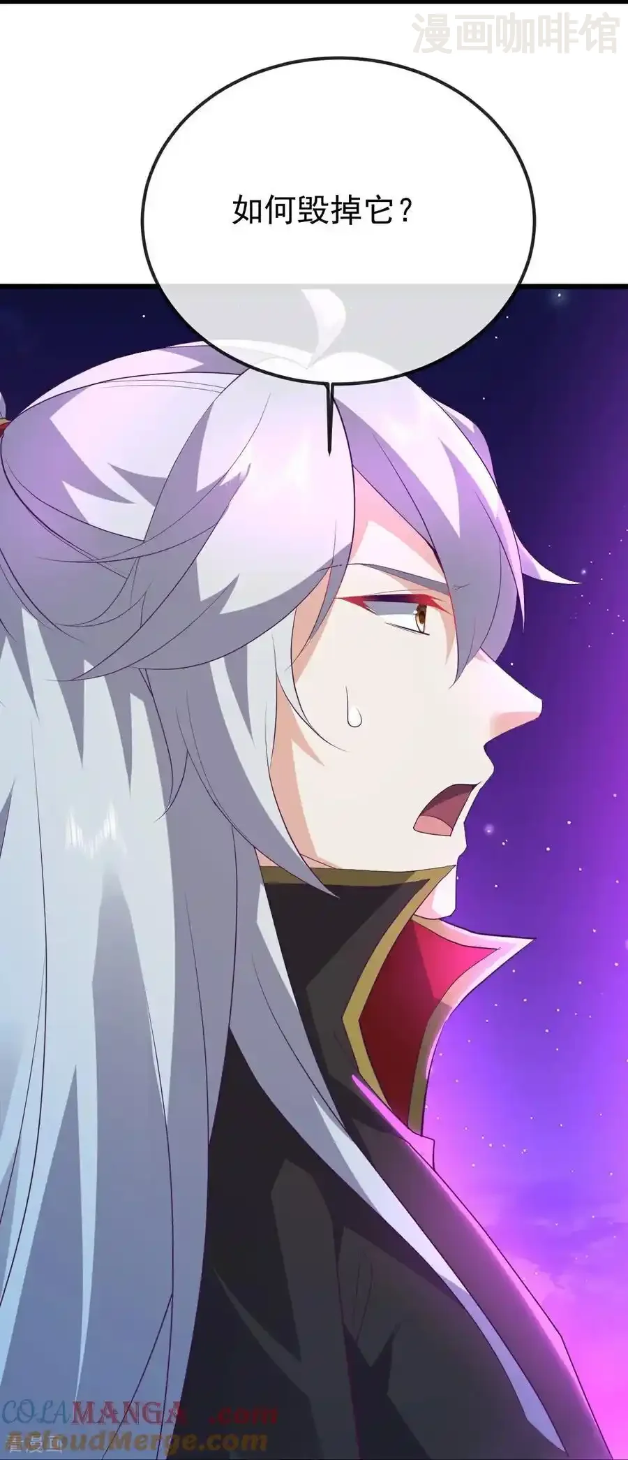 仙武帝尊 第656话 那是什么 下拉式漫画 - 漫画咖啡馆 免费阅读 - Page 28