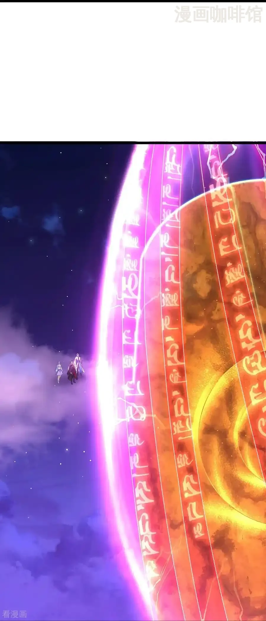 仙武帝尊 第656话 那是什么 下拉式漫画 - 漫画咖啡馆 免费阅读 - Page 29