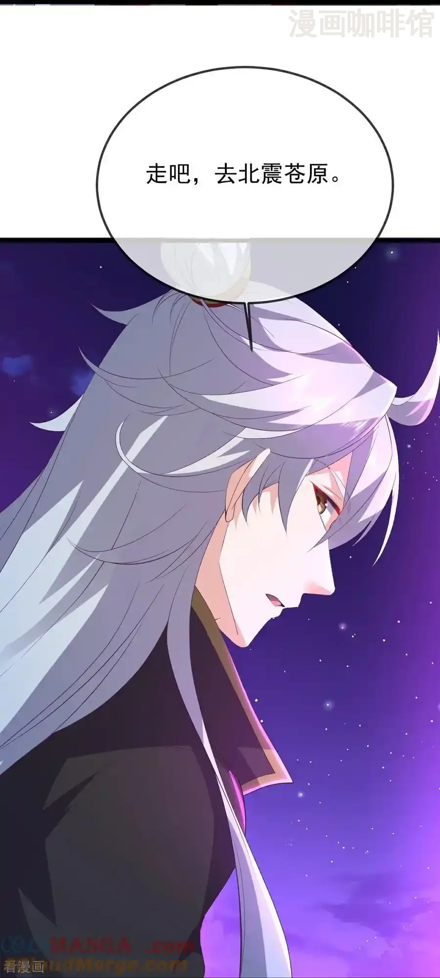 仙武帝尊 第656话 那是什么 下拉式漫画 - 漫画咖啡馆 免费阅读 - Page 31