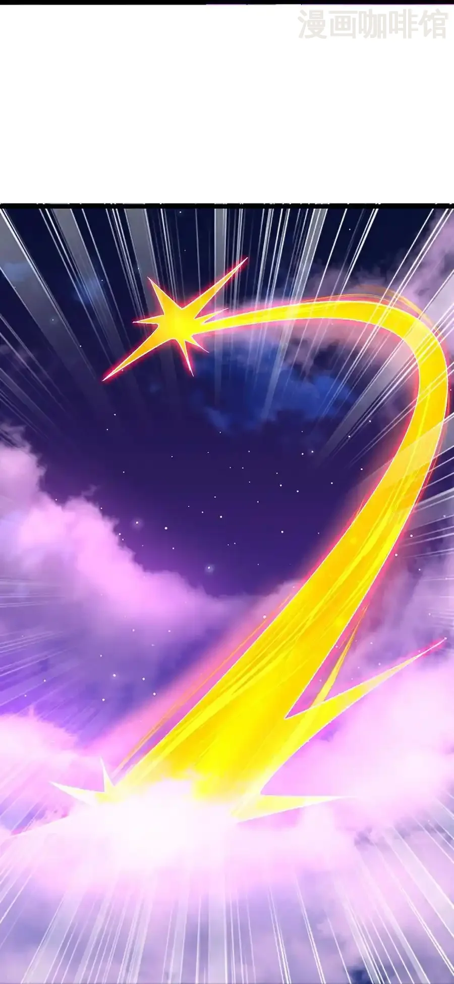 仙武帝尊 第656话 那是什么 下拉式漫画 - 漫画咖啡馆 免费阅读 - Page 32