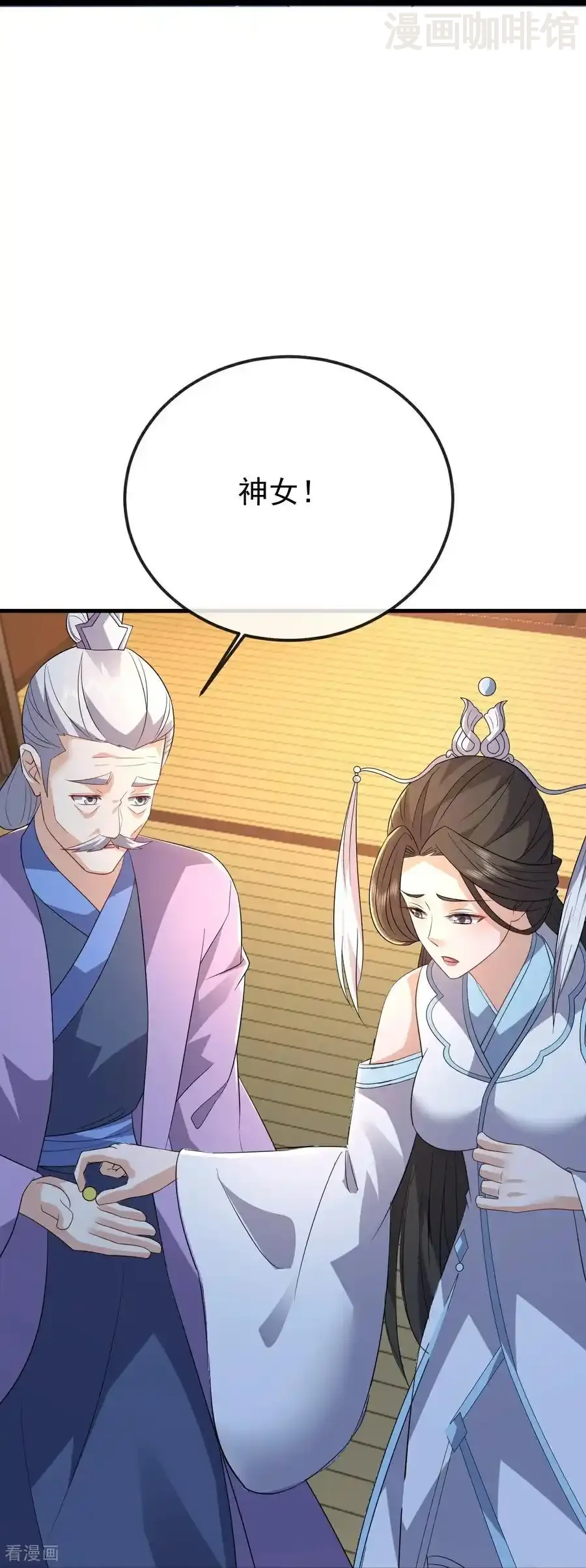 仙武帝尊 第656话 那是什么 下拉式漫画 - 漫画咖啡馆 免费阅读 - Page 35