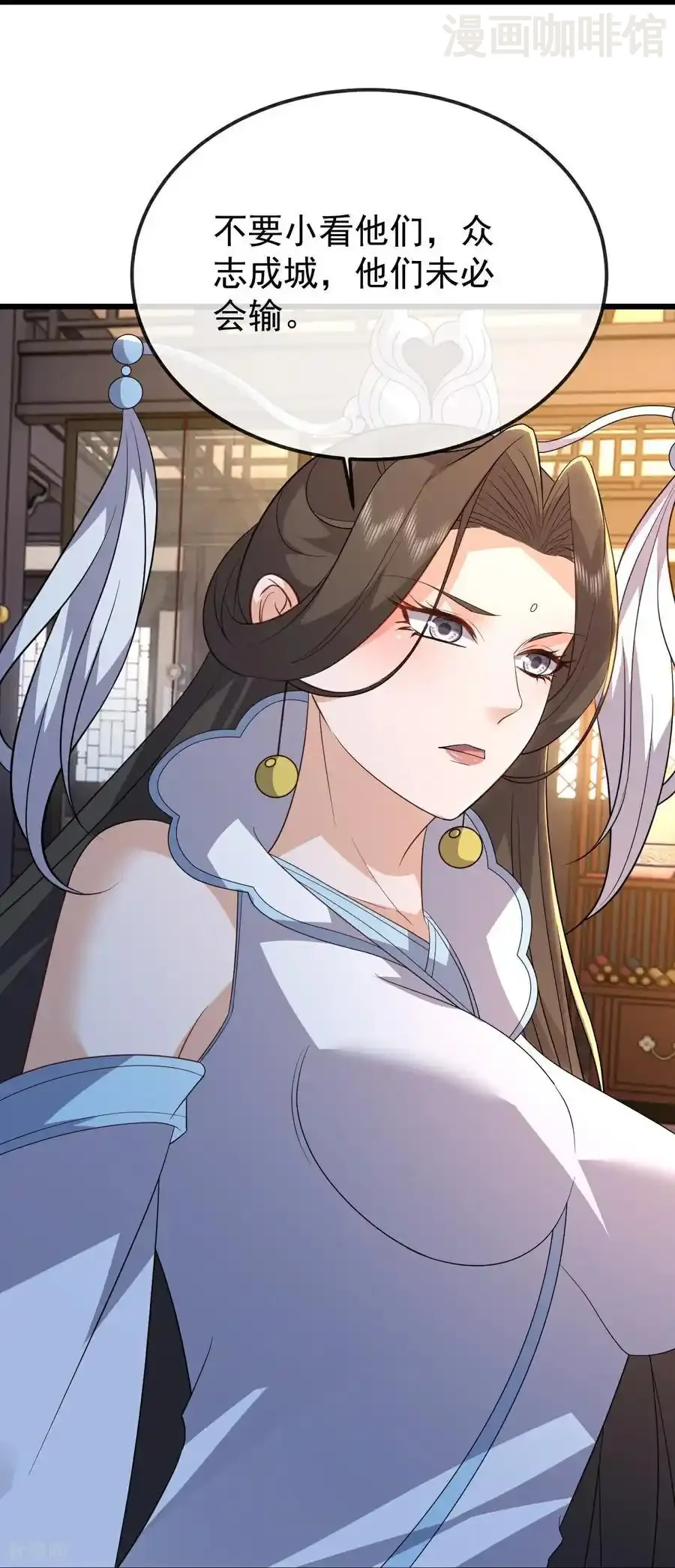 仙武帝尊 第656话 那是什么 下拉式漫画 - 漫画咖啡馆 免费阅读 - Page 38