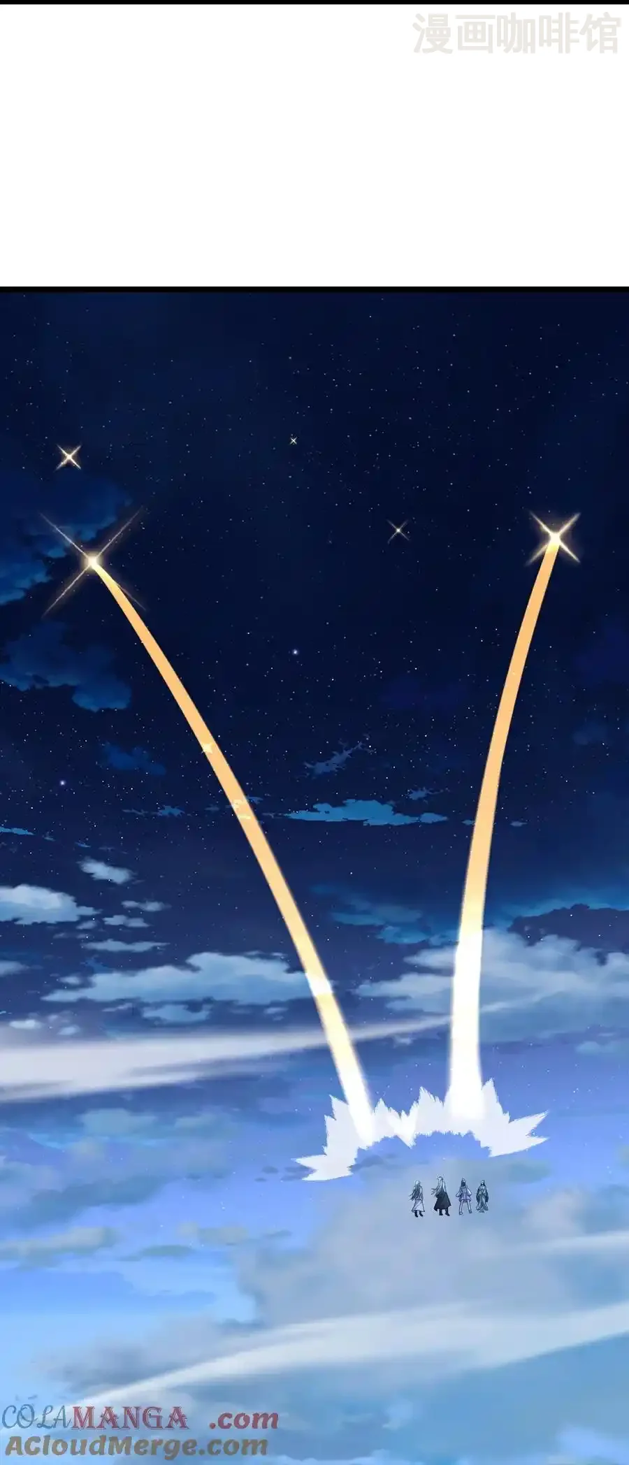 仙武帝尊 第656话 那是什么 下拉式漫画 - 漫画咖啡馆 免费阅读 - Page 43