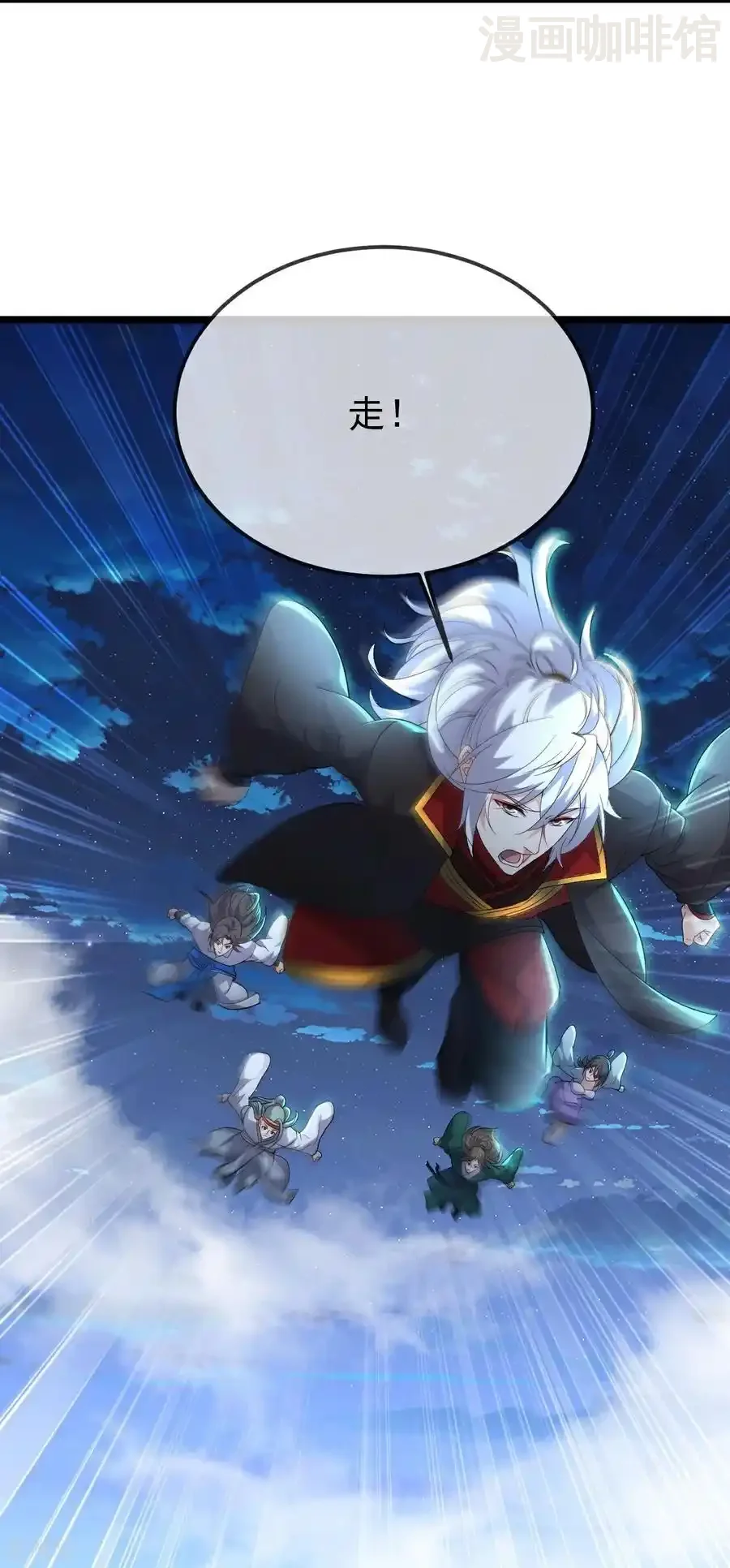 仙武帝尊 第656话 那是什么 下拉式漫画 - 漫画咖啡馆 免费阅读 - Page 47