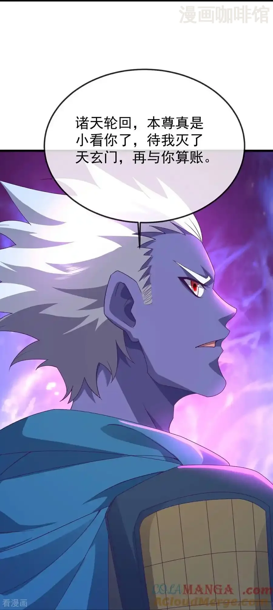 仙武帝尊 第656话 那是什么 下拉式漫画 - 漫画咖啡馆 免费阅读 - Page 55