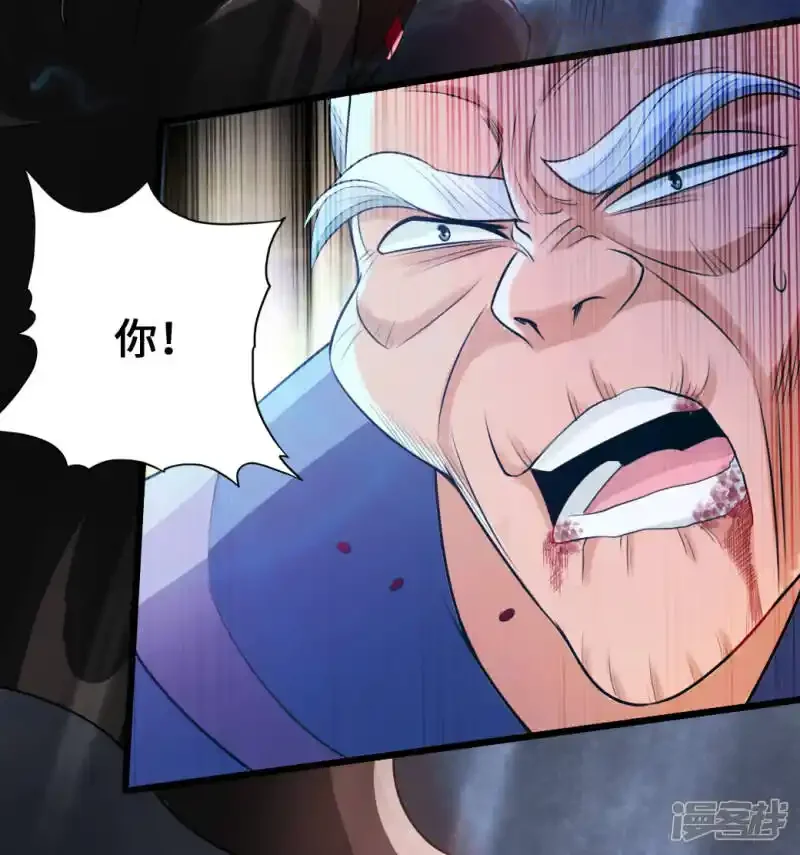 仙武帝尊 第8话 兽心怒 下拉式漫画 - 漫画咖啡馆 免费阅读 - Page 3