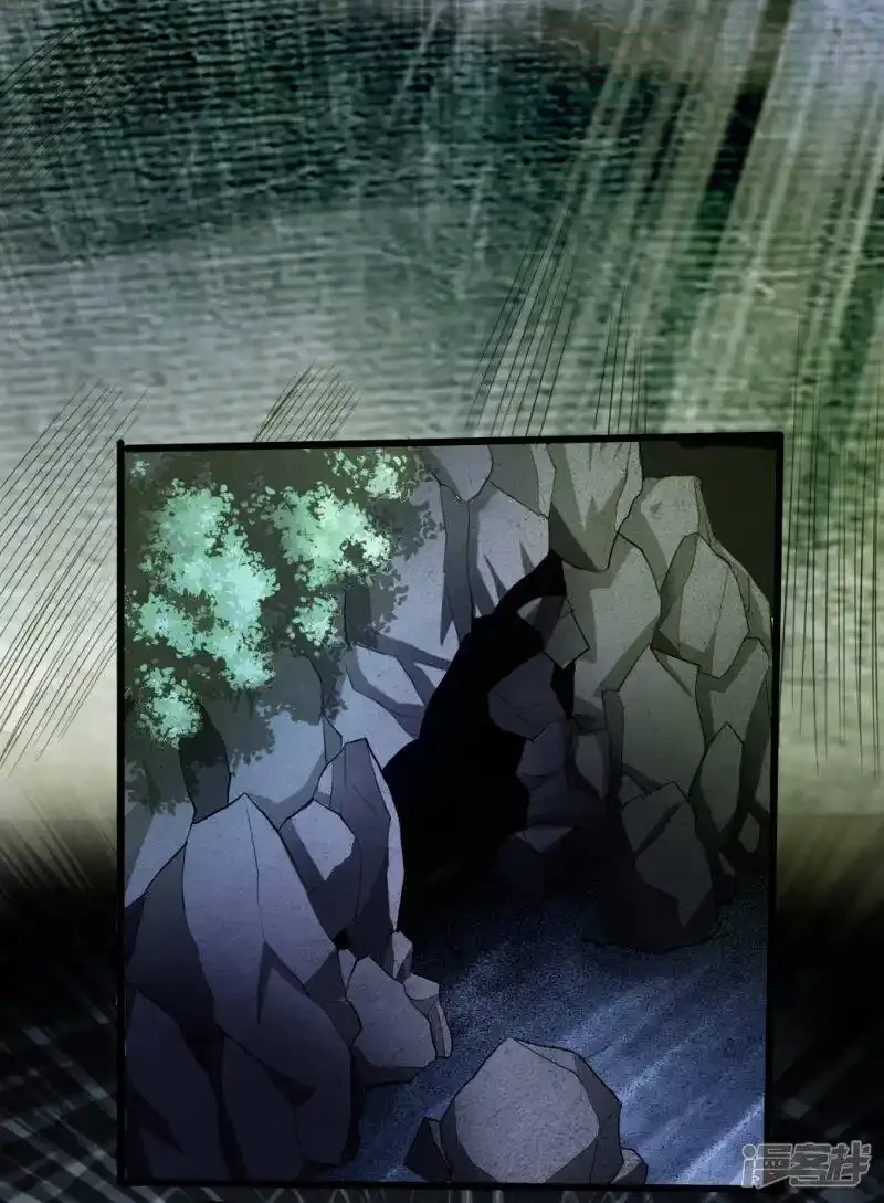 仙武帝尊 第8话 兽心怒 下拉式漫画 - 漫画咖啡馆 免费阅读 - Page 9