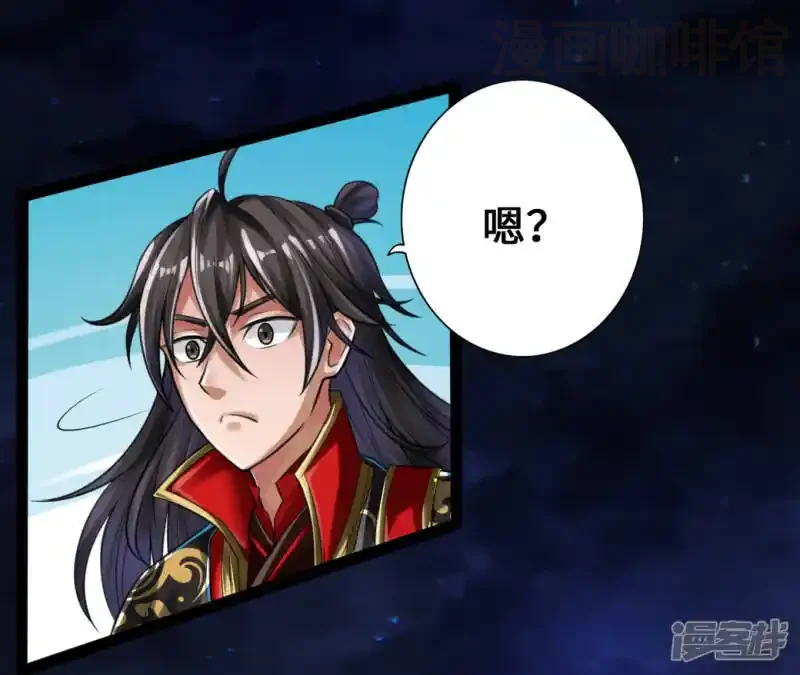 仙武帝尊 第8话 兽心怒 下拉式漫画 - 漫画咖啡馆 免费阅读 - Page 22