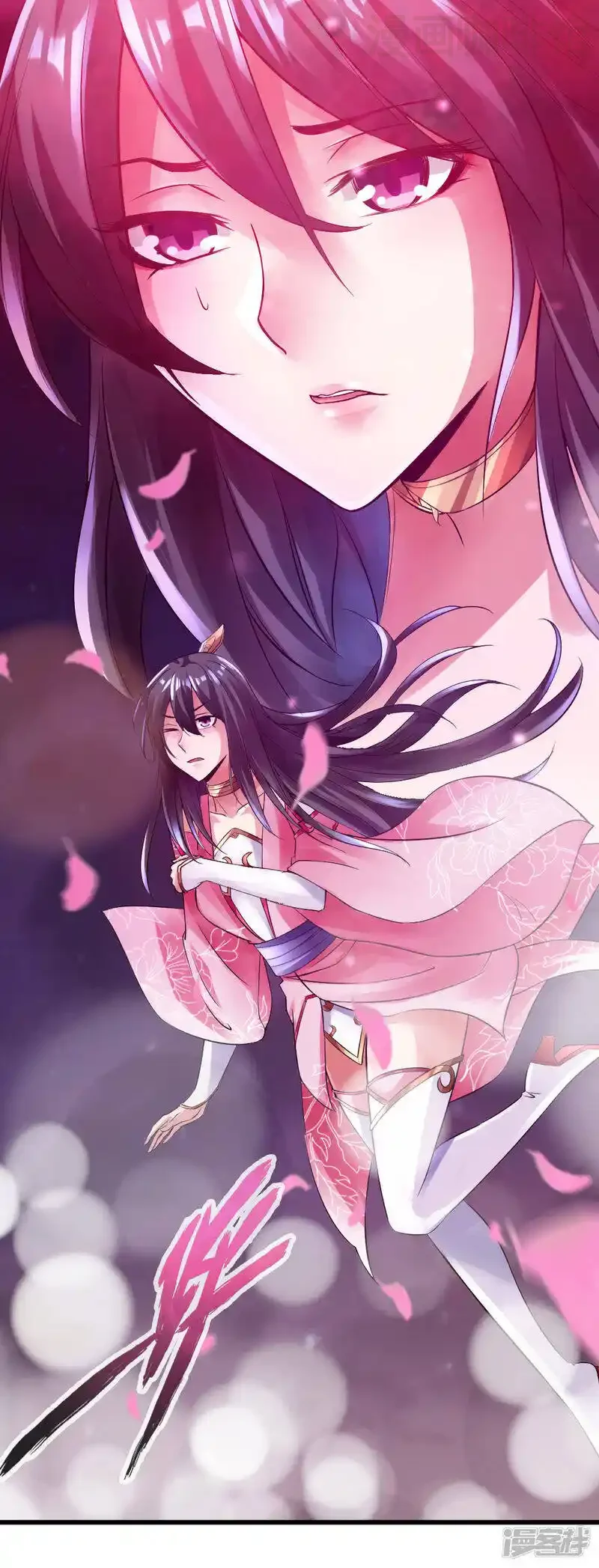 仙武帝尊 第8话 兽心怒 下拉式漫画 - 漫画咖啡馆 免费阅读 - Page 25