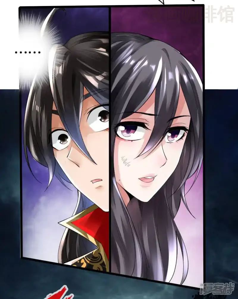 仙武帝尊 第8话 兽心怒 下拉式漫画 - 漫画咖啡馆 免费阅读 - Page 30