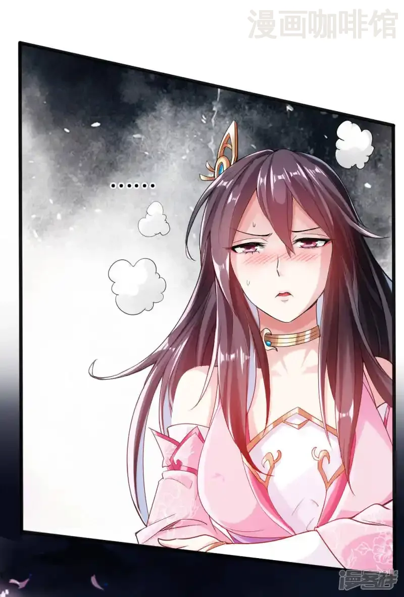 仙武帝尊 第8话 兽心怒 下拉式漫画 - 漫画咖啡馆 免费阅读 - Page 37