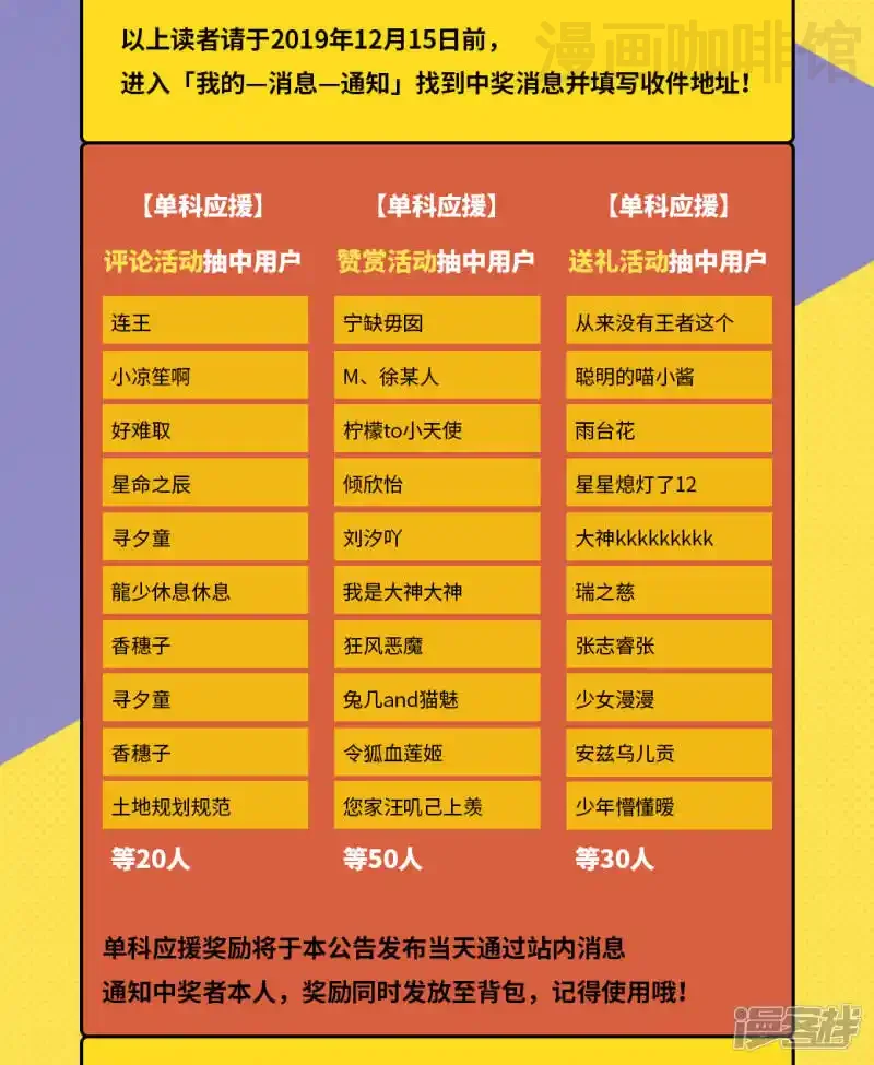 仙武帝尊 第8话 兽心怒 下拉式漫画 - 漫画咖啡馆 免费阅读 - Page 42