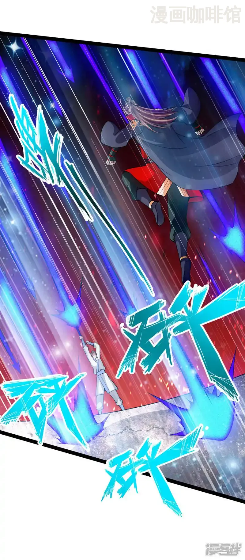 仙武帝尊 第95话 虚弱避敌 下拉式漫画 - 漫画咖啡馆 免费阅读 - Page 11