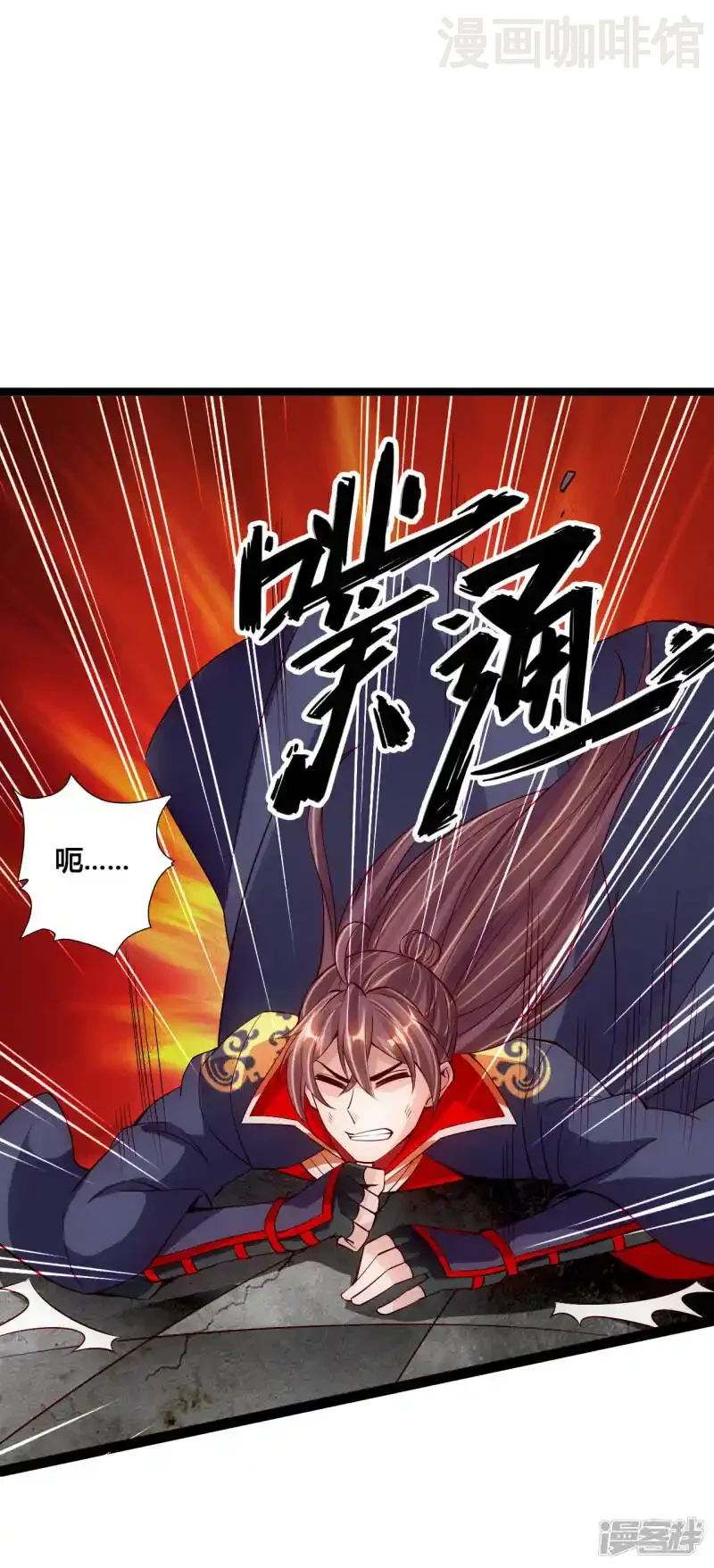 仙武帝尊 第95话 虚弱避敌 下拉式漫画 - 漫画咖啡馆 免费阅读 - Page 14