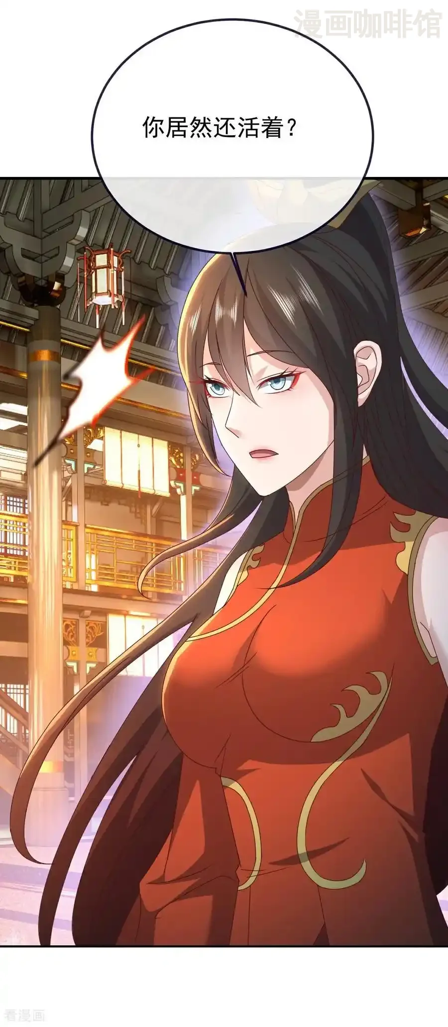 仙武帝尊 第771话 可怕的力量 下拉式漫画 - 漫画咖啡馆 免费阅读 - Page 14