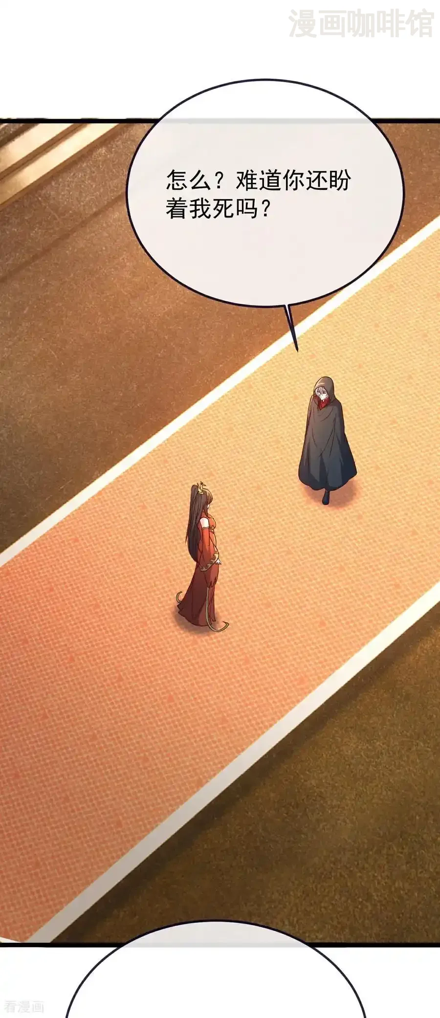 仙武帝尊 第771话 可怕的力量 下拉式漫画 - 漫画咖啡馆 免费阅读 - Page 15