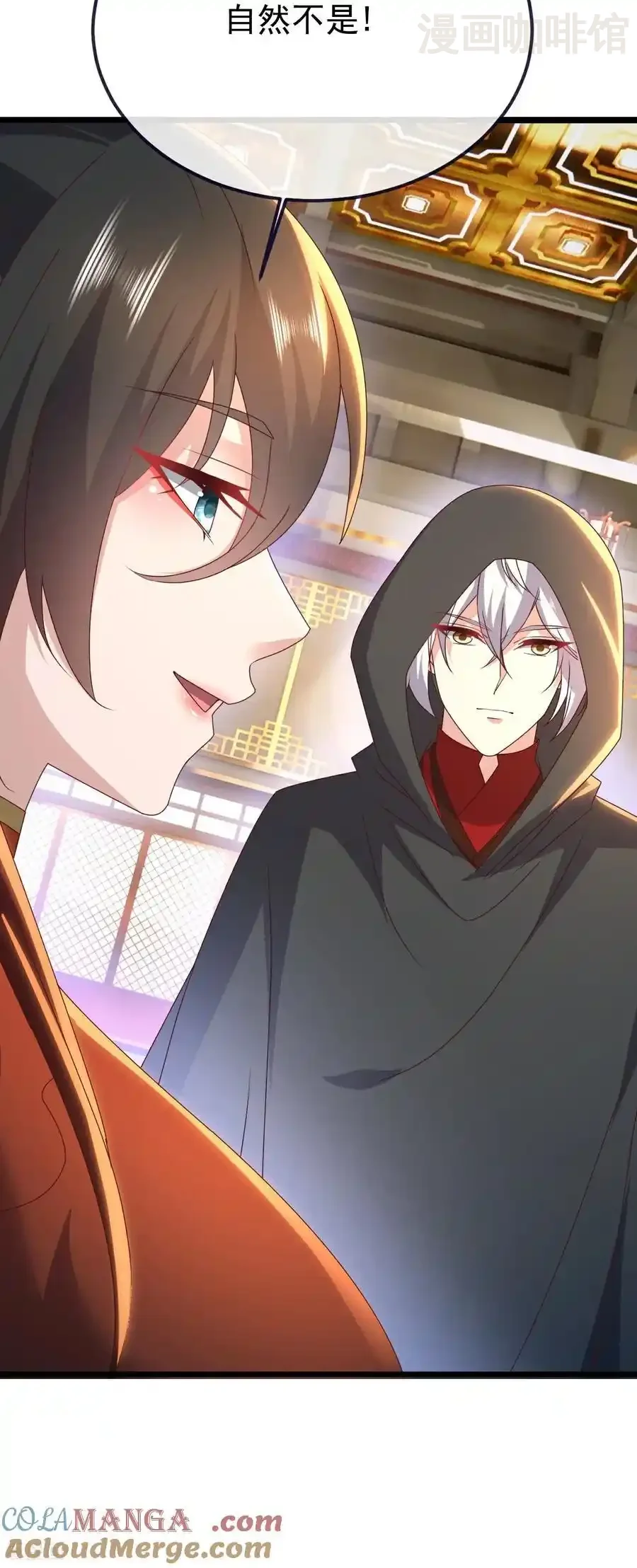 仙武帝尊 第771话 可怕的力量 下拉式漫画 - 漫画咖啡馆 免费阅读 - Page 16