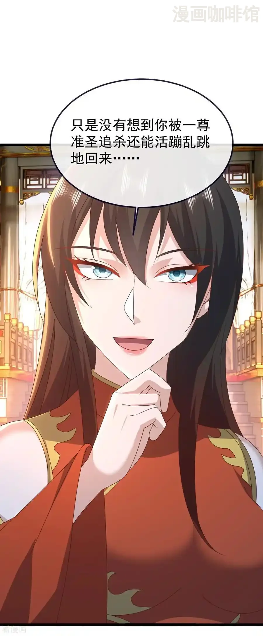 仙武帝尊 第771话 可怕的力量 下拉式漫画 - 漫画咖啡馆 免费阅读 - Page 17