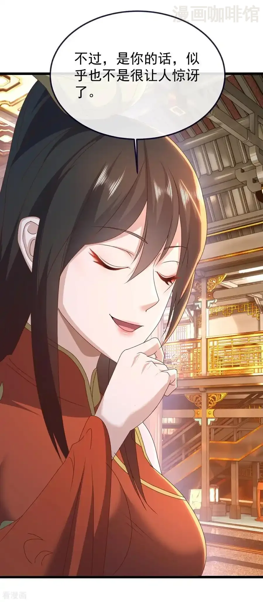 仙武帝尊 第771话 可怕的力量 下拉式漫画 - 漫画咖啡馆 免费阅读 - Page 18