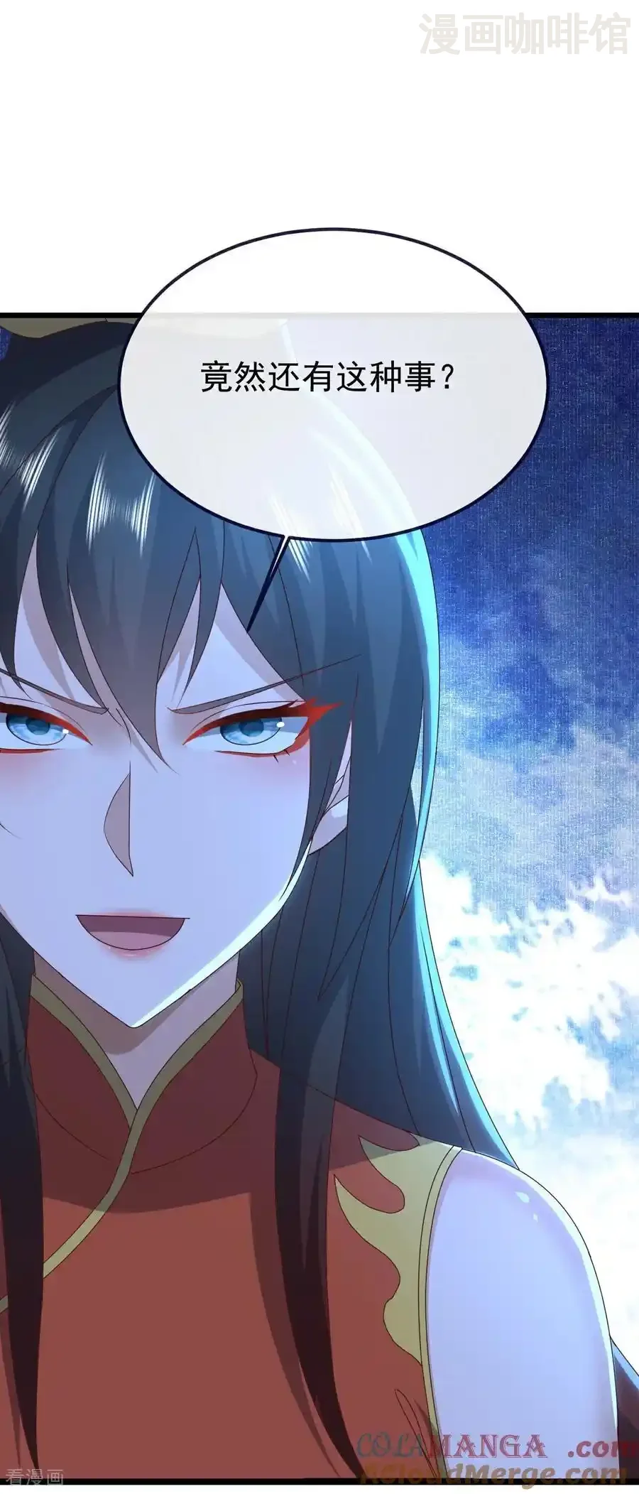 仙武帝尊 第771话 可怕的力量 下拉式漫画 - 漫画咖啡馆 免费阅读 - Page 22