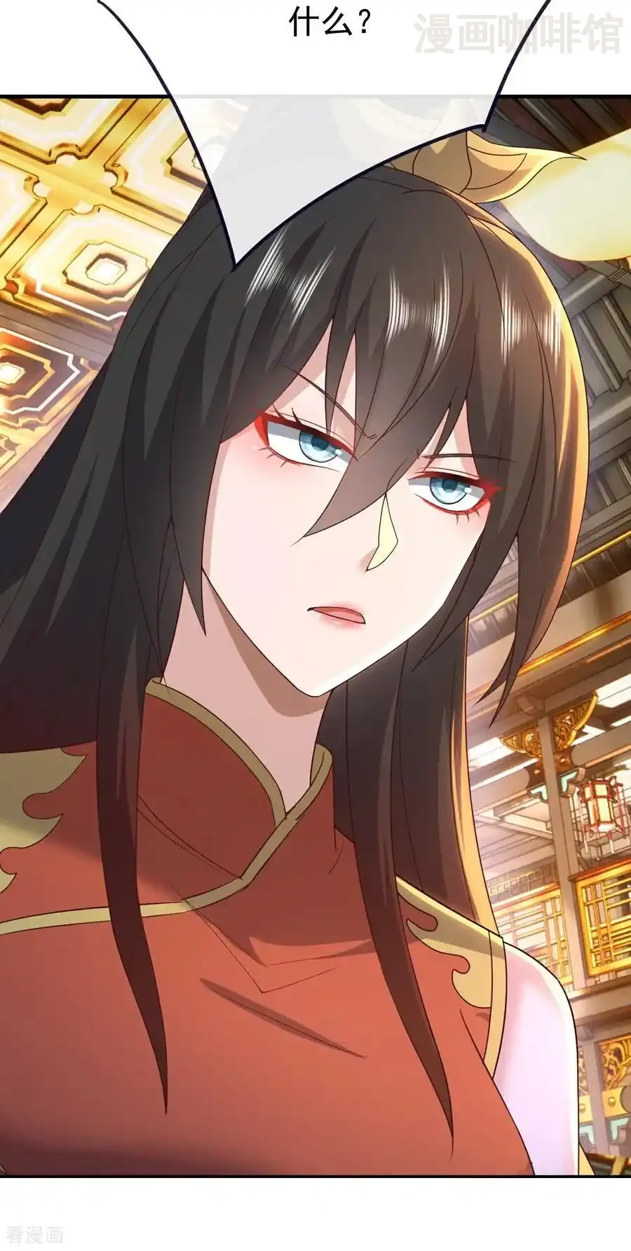 仙武帝尊 第771话 可怕的力量 下拉式漫画 - 漫画咖啡馆 免费阅读 - Page 24