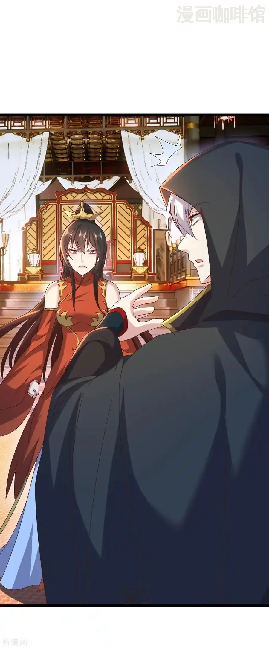 仙武帝尊 第771话 可怕的力量 下拉式漫画 - 漫画咖啡馆 免费阅读 - Page 27