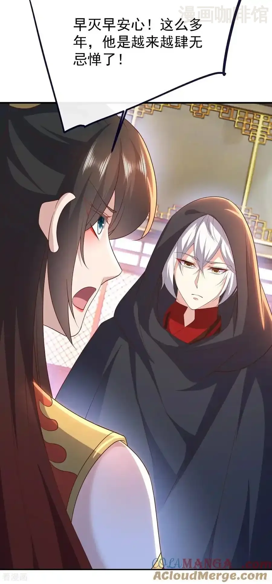 仙武帝尊 第771话 可怕的力量 下拉式漫画 - 漫画咖啡馆 免费阅读 - Page 31