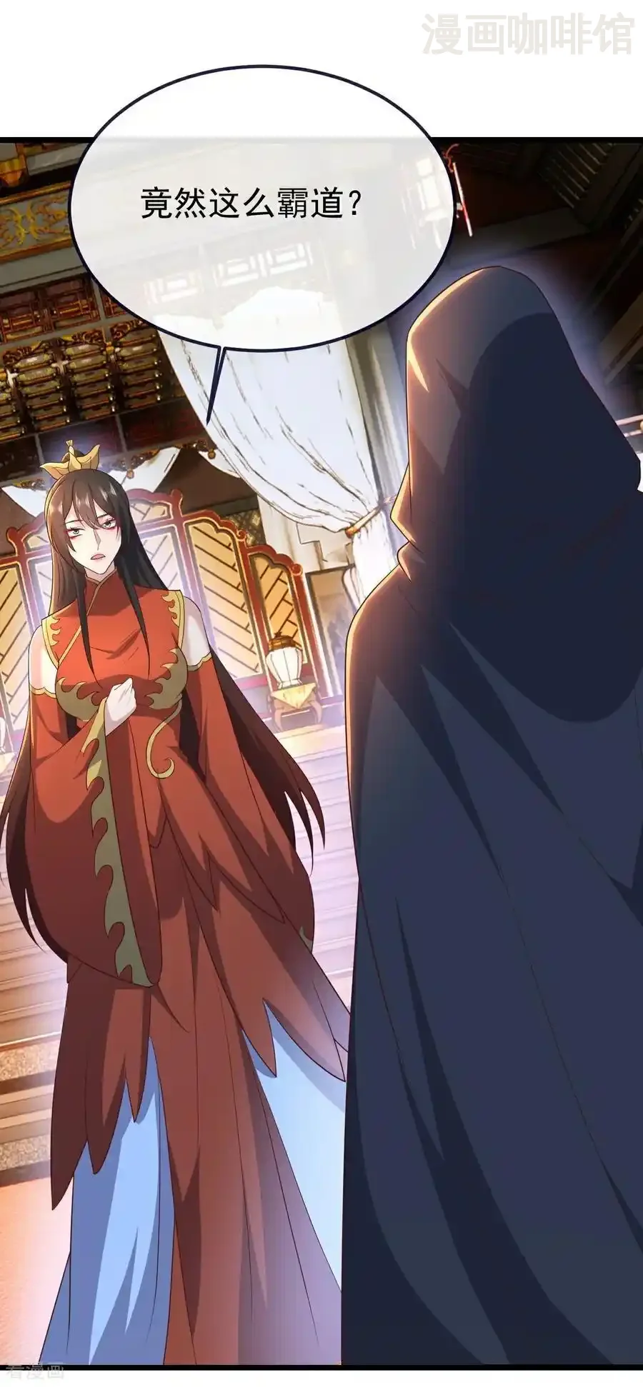 仙武帝尊 第771话 可怕的力量 下拉式漫画 - 漫画咖啡馆 免费阅读 - Page 35