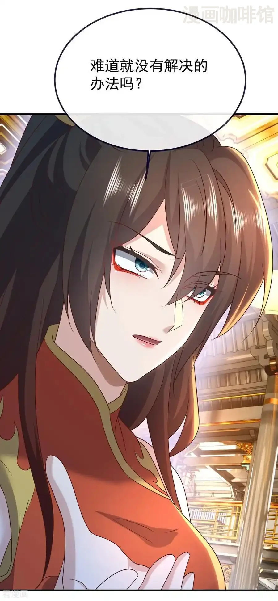 仙武帝尊 第771话 可怕的力量 下拉式漫画 - 漫画咖啡馆 免费阅读 - Page 36