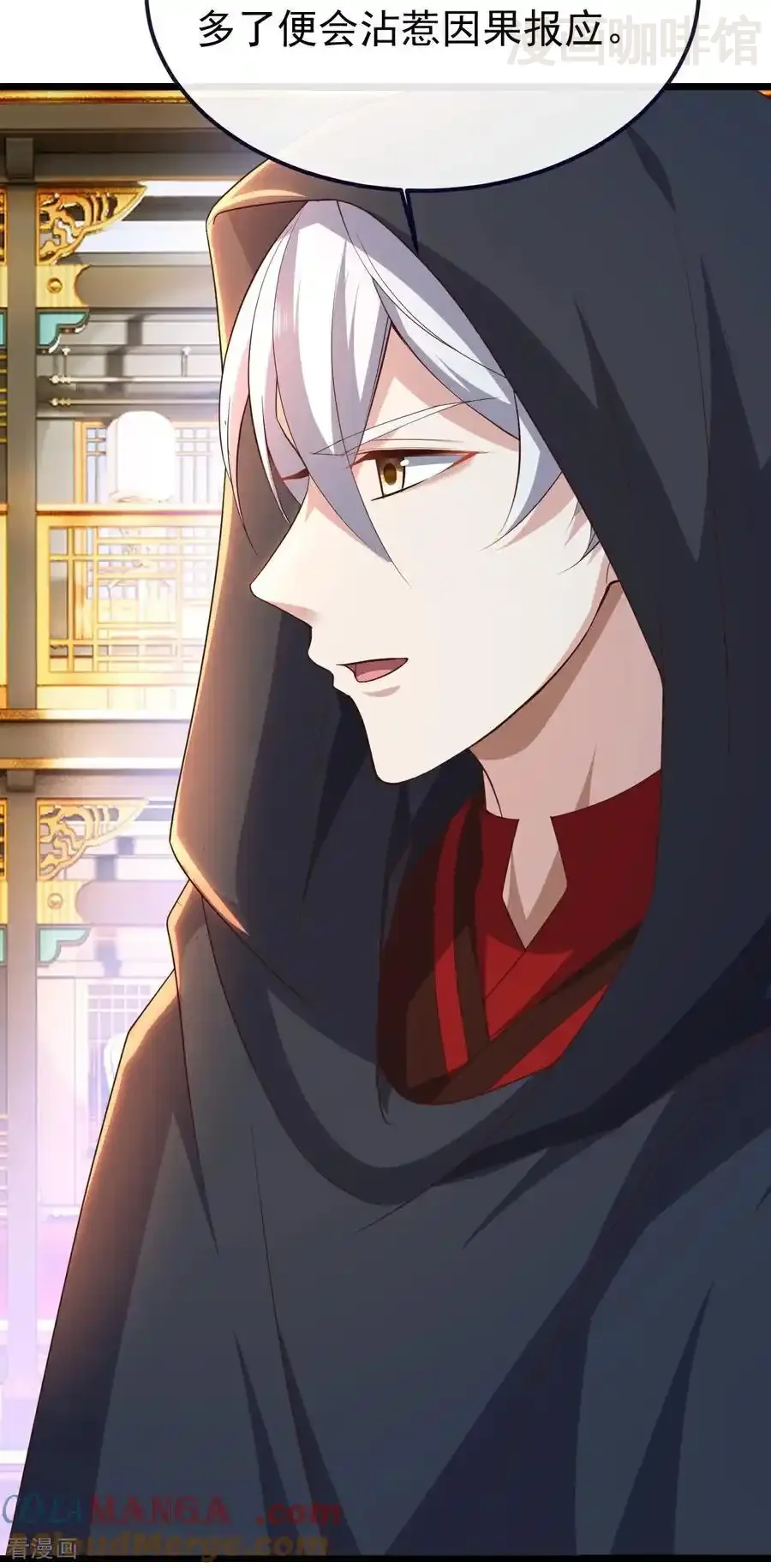 仙武帝尊 第771话 可怕的力量 下拉式漫画 - 漫画咖啡馆 免费阅读 - Page 40