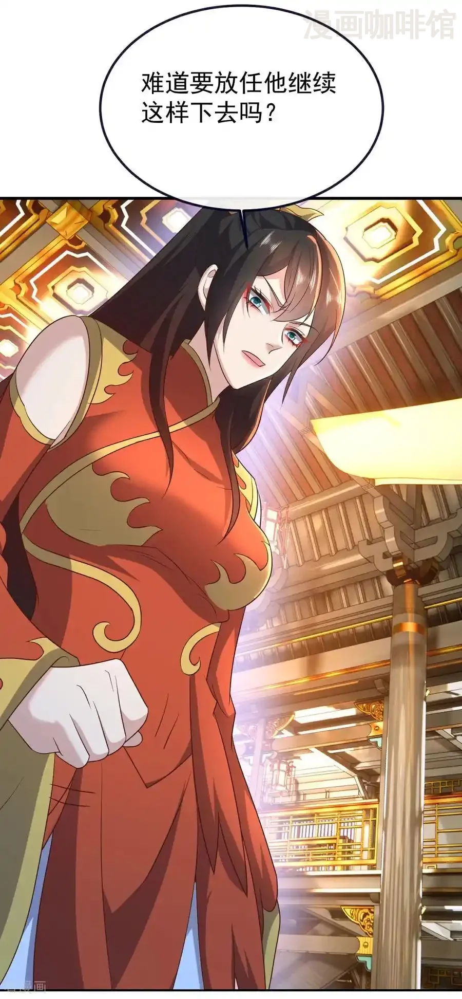 仙武帝尊 第771话 可怕的力量 下拉式漫画 - 漫画咖啡馆 免费阅读 - Page 41