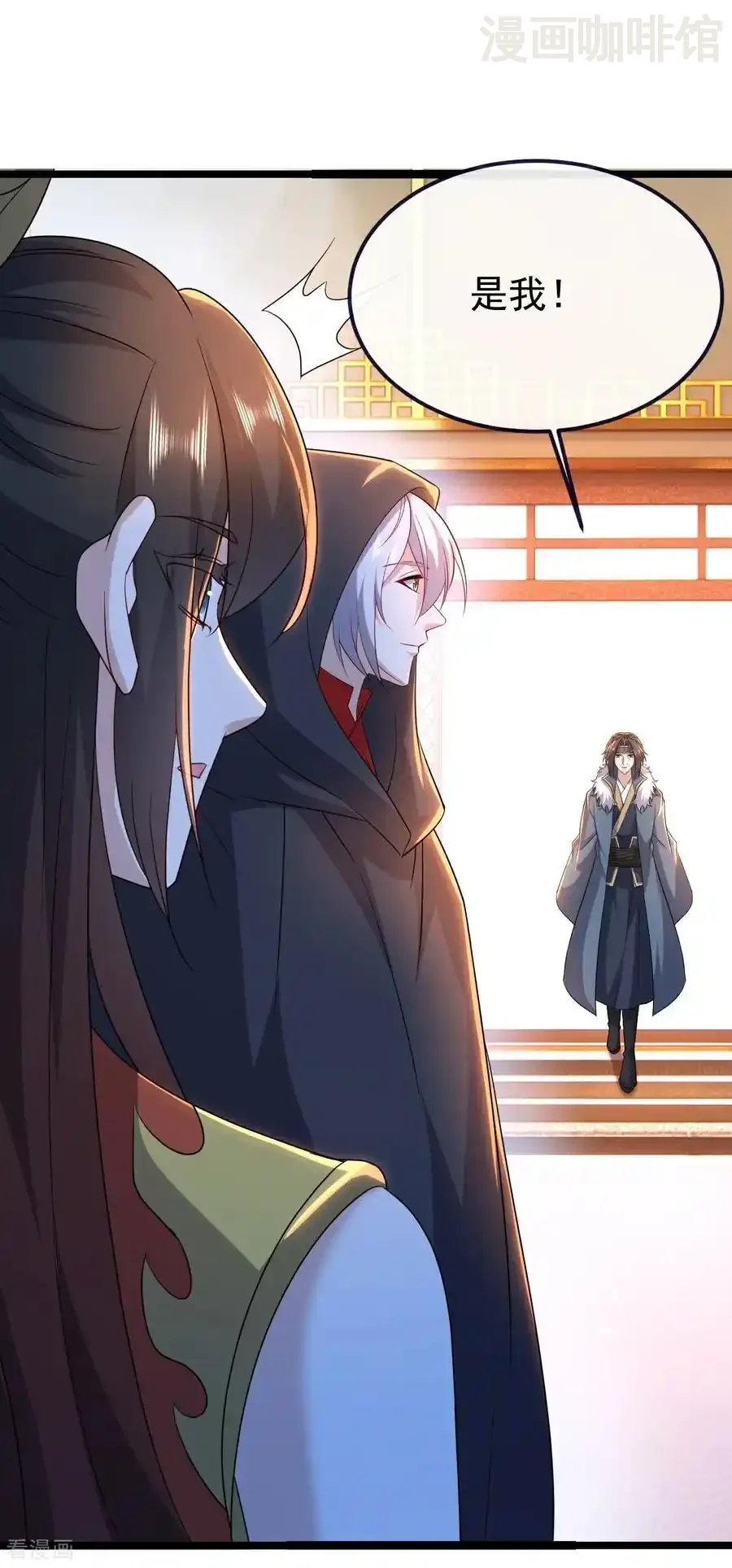 仙武帝尊 第771话 可怕的力量 下拉式漫画 - 漫画咖啡馆 免费阅读 - Page 47